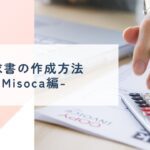 ぽぽブログアイキャッチ